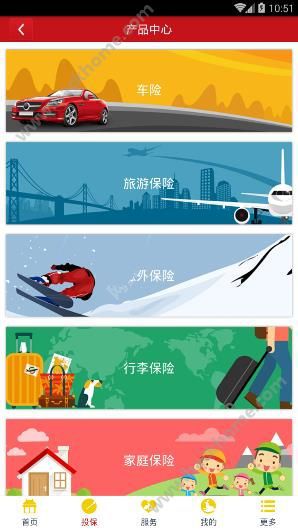 2024年手工皂行业发展现状、竞争格局及未来发展趋势与前景分析_人保车险,人保护你周全