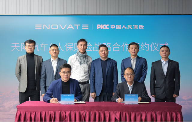 钣金加工行业发展前景及趋势_人保服务 ,人保车险