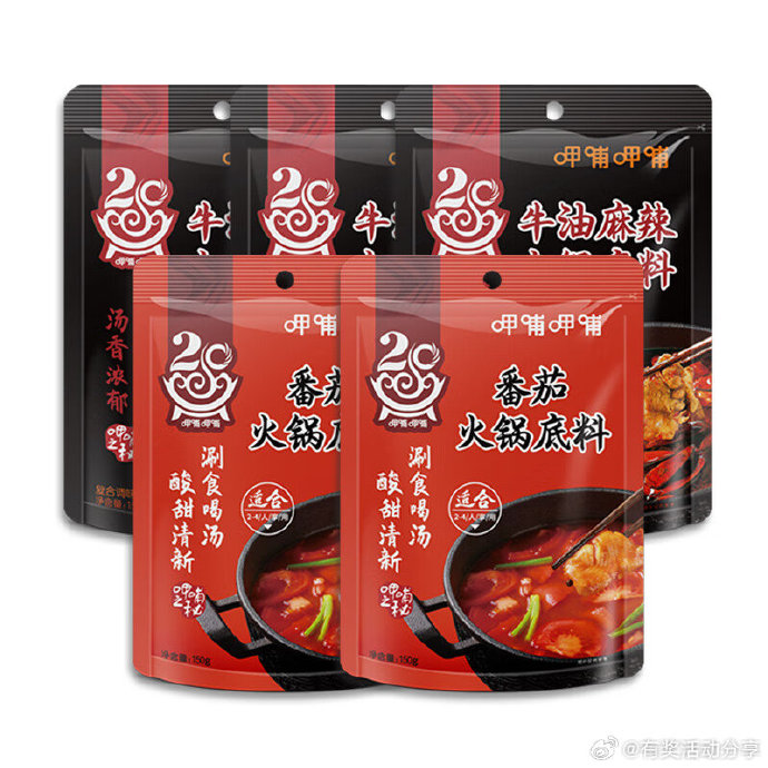 2024连锁火锅行业并购重组机会及投融资战略研究 多家火锅品牌及多个知名连锁餐饮品牌都在降价_人保车险,人保有温度