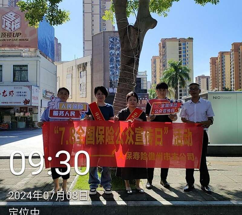 2024生物工程行业市场发展现状分析_人保服务 ,拥有“如意行”驾乘险，出行更顺畅！