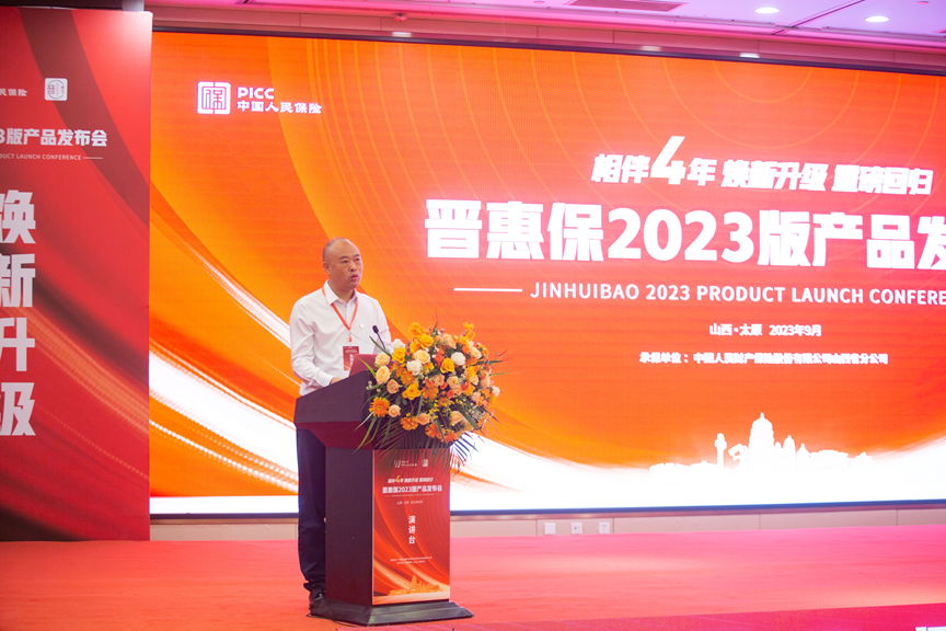 人保财险政银保 ,人保伴您前行_蛋白饮料行业市场现状、前景趋势研究分析