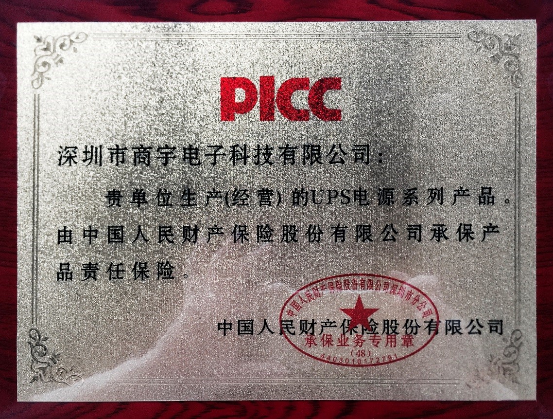 保险有温度,人保伴您前行_渔药行业市场需求、发展现状及未来前景机遇