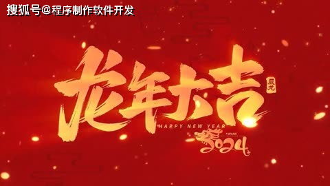 2024年微信小程序电商行业发展现状、竞争格局及未来发展趋势与前景分析_人保服务,人保有温度