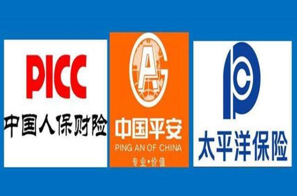 人保车险   品牌优势——快速了解燃油汽车车险,人保财险 _洗衣机行业发展现状、前景趋势研究分析