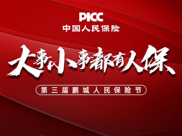 手表行业市场现状、前景趋势研究分析_人保服务,人保有温度