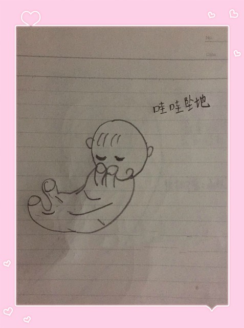 粉丝经济行业市场发展现状、前景趋势研究分析_人保财险 ,人保护你周全