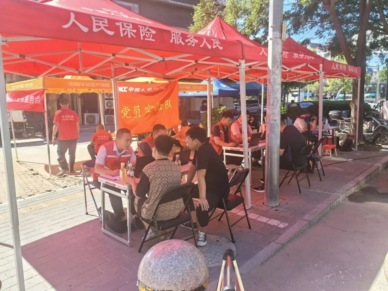 人保服务,人保伴您前行_2024中国核材料行业市场深度分析及发展战略研究