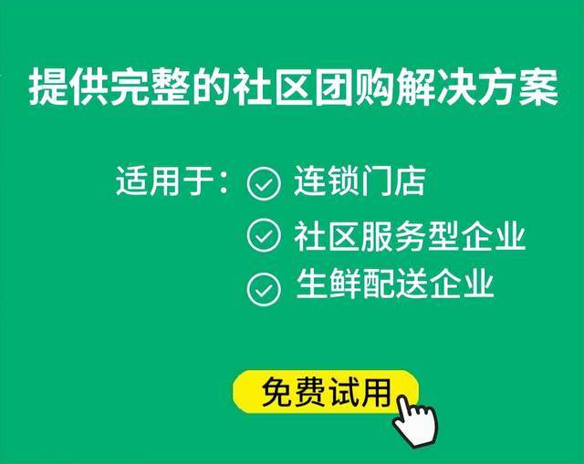 人保财险政银保 ,人保有温度_新零售行业发展如何?盒马回应试点前置仓：不是新业态 将加密服务半径