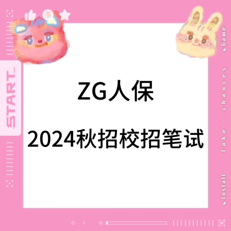 人保伴您前行,人保服务_2024葡萄行业深度分析及发展前景预测 阳光玫瑰葡萄今年加入大众水果行列