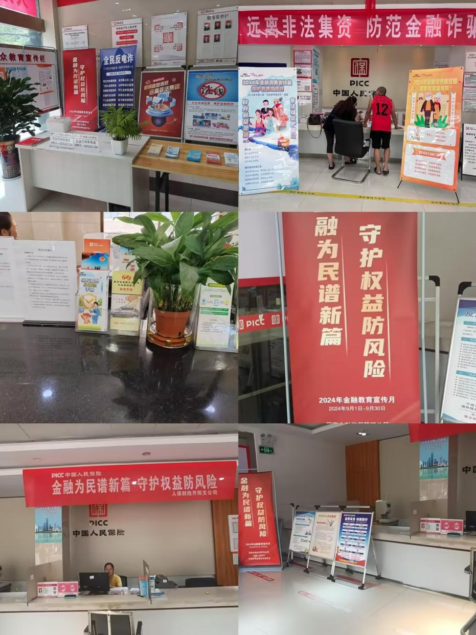 人保伴您前行,人保服务_2024葡萄行业深度分析及发展前景预测 阳光玫瑰葡萄今年加入大众水果行列