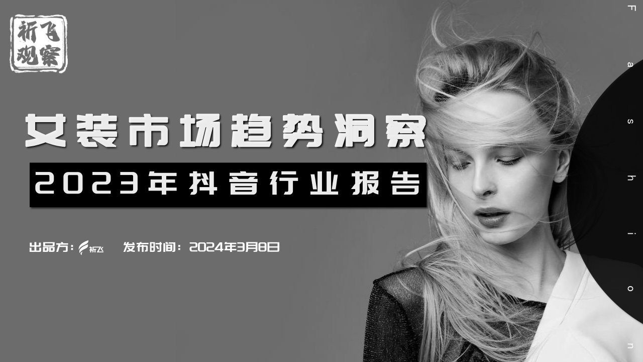 人保车险,人保有温度_2024羽绒服行业深度调研：羽绒服需求旺盛 绒毛普遍供不应求