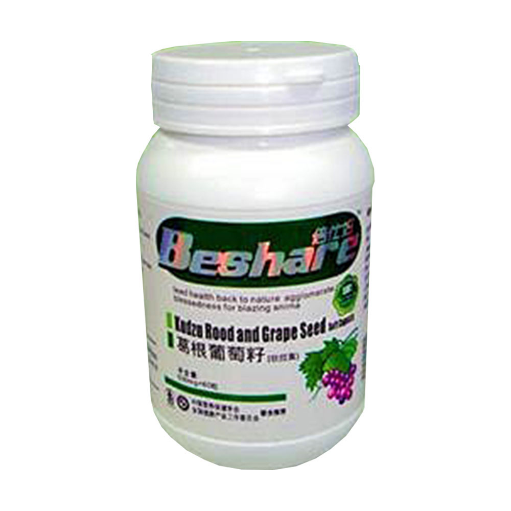 2024葡萄籽保健品市场深度调研及投资价值分析研究 葡萄籽保健品国际化趋势明显_人保财险政银保 ,人保有温度