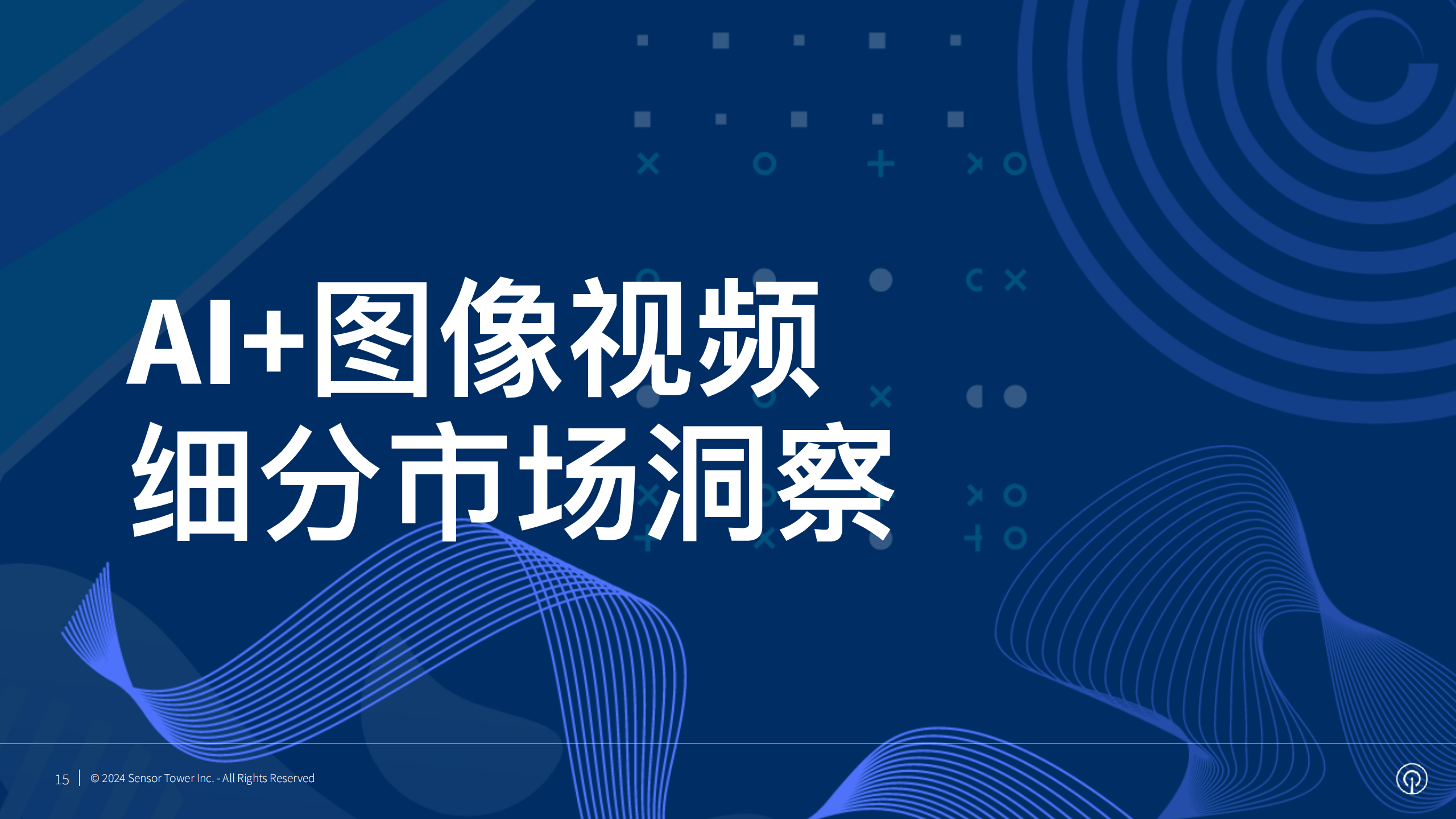 人保服务,人保有温度_2024年中国AI安全市场数据与趋势分析 AI安全市场规模及AI安全未来发展潜力分析