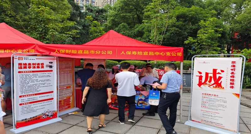 石榴行业种植面积、产量及发展现状分析_人保伴您前行,人保护你周全