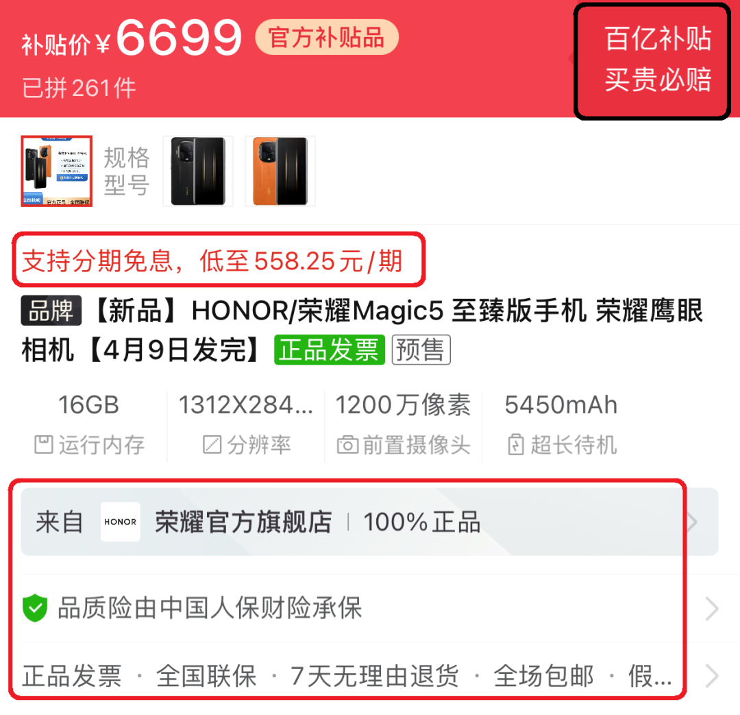 中药电商行业市场经营形势分析及发展前景展望_人保服务 ,人保伴您前行