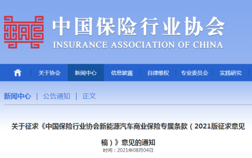 人保服务 ,人保车险_2024年旅游纪念品行业发展现状及未来市场趋势分析