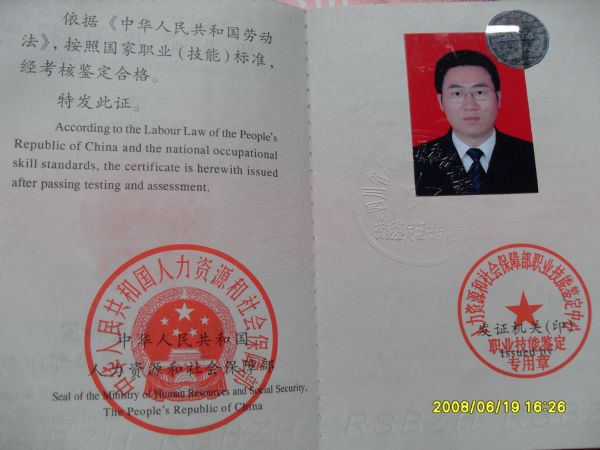 寿险业力推代理人转型 打造专业规划师覆盖多业务领域