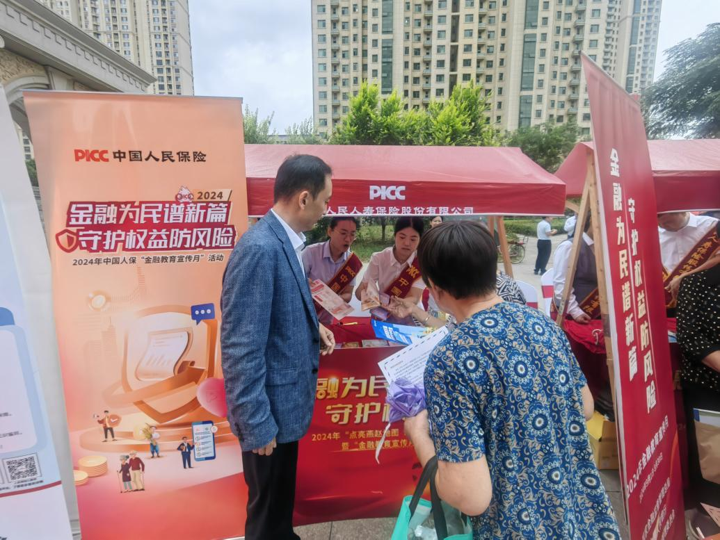 人保伴您前行,拥有“如意行”驾乘险，出行更顺畅！_2024金融租赁产业发展现状及市场规模、竞争格局分析