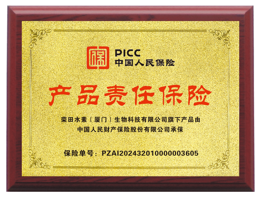 人保服务 ,人保服务_香槟酒产业政府战略管理与区域发展战略研究咨询