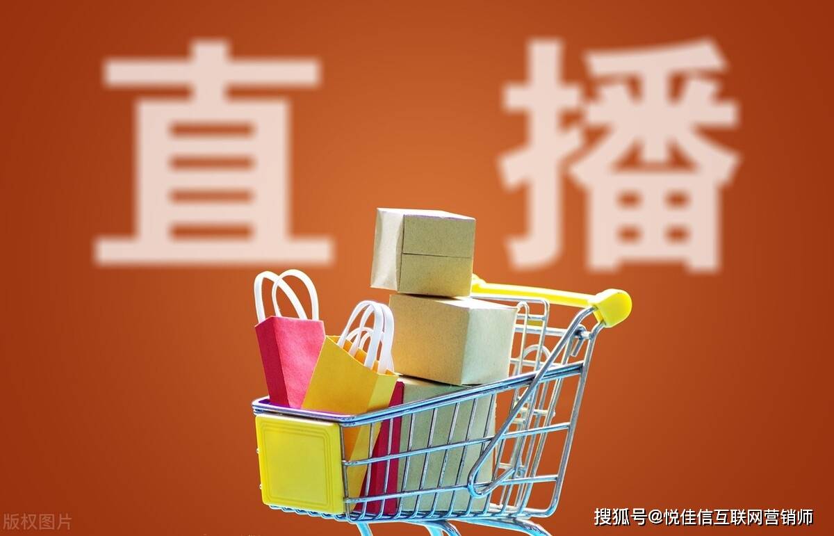 保险有温度,人保财险 _直播带货行业现状、市场面临的挑战及未来趋势分析