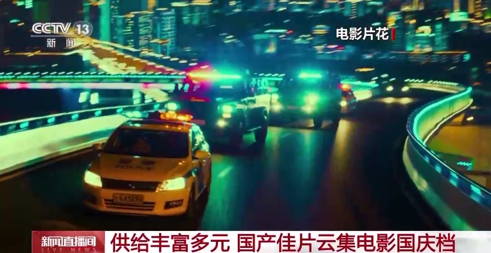 保险有温度,人保服务_电影产业现状及未来发展趋势分析 中秋档全国电影票房达3.89亿元