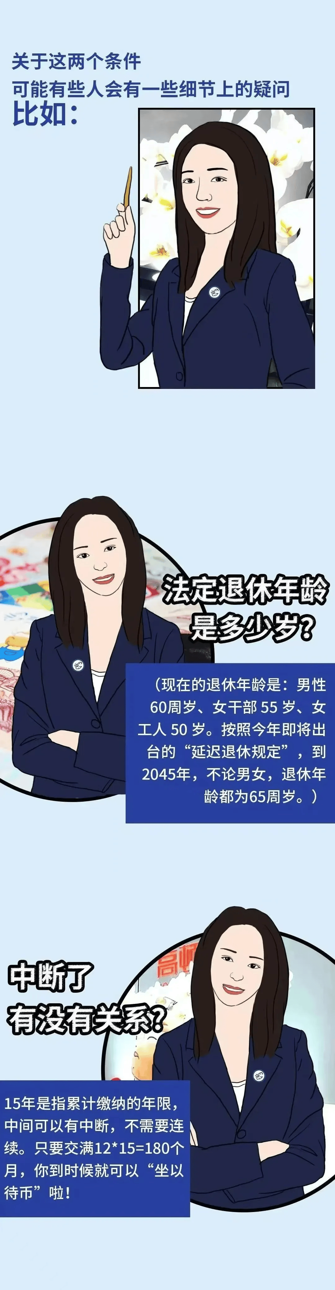 人保服务,拥有“如意行”驾乘险，出行更顺畅！_2024域名管理行业深度调研及发展现状、市场规模分析