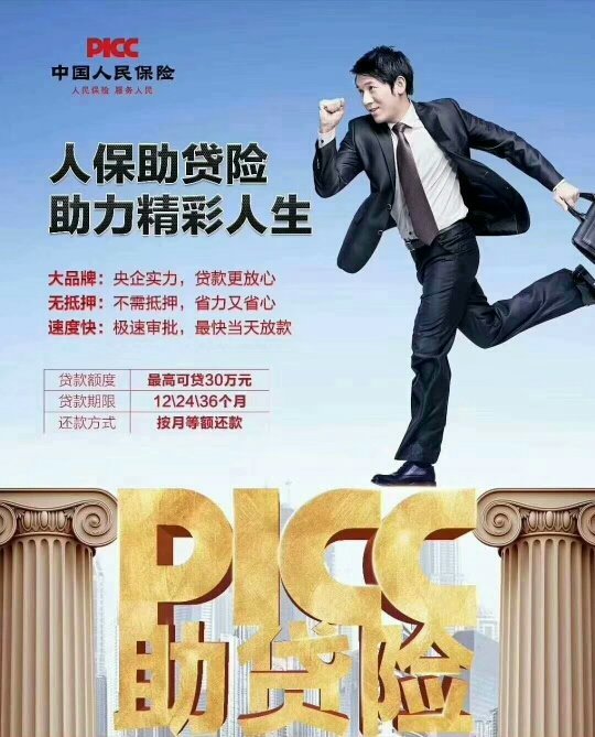 人保伴您前行,人保财险 _炊具行业分析 炊具行业发展现状及未来市场趋势展望