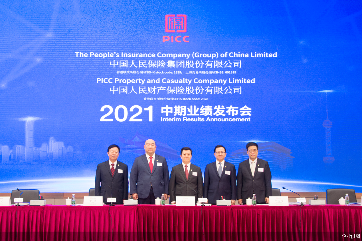 2024空管系统行业市场未来需求趋势及发展前景预测_人保服务,人保伴您前行