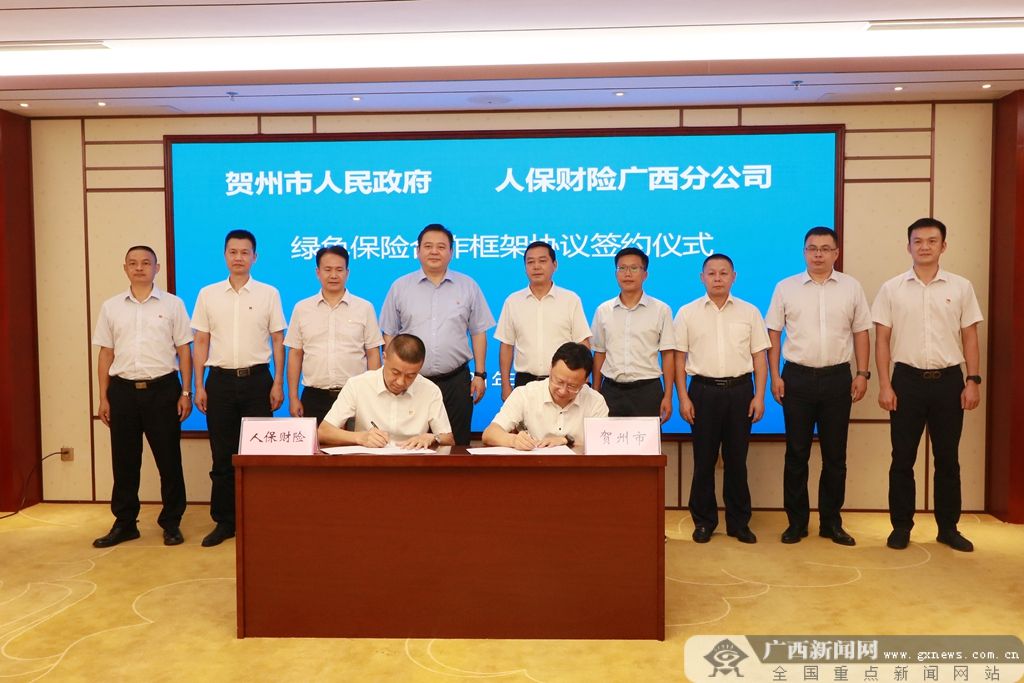 广播发射机行业现状及未来市场展望分析_人保财险 ,人保护你周全