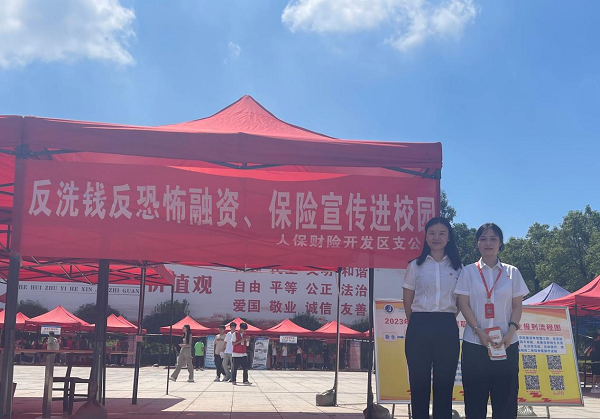 2024印刷业市场调查分析及竞争格局分析_人保财险政银保 ,人保伴您前行