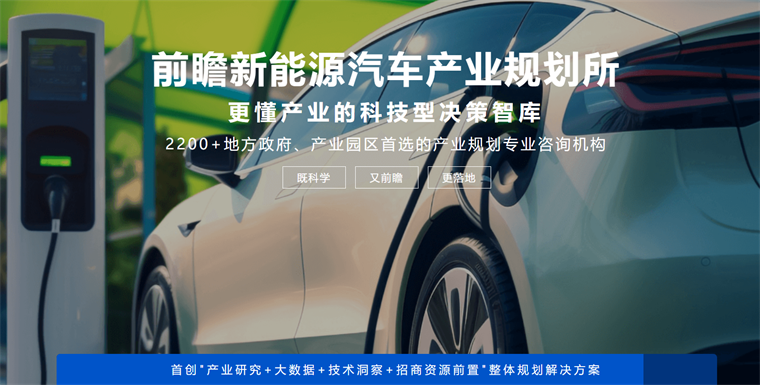 中国智能网联汽车(ICV)行业投资分析与发展策略咨询 智能网联汽车行业竞争格局_人保车险,人保服务