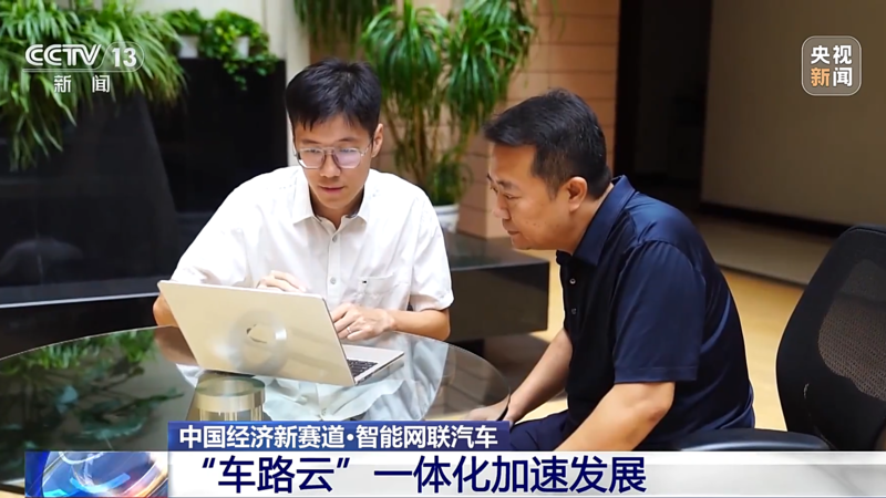 中国智能网联汽车(ICV)行业投资分析与发展策略咨询 智能网联汽车行业竞争格局_人保车险,人保服务