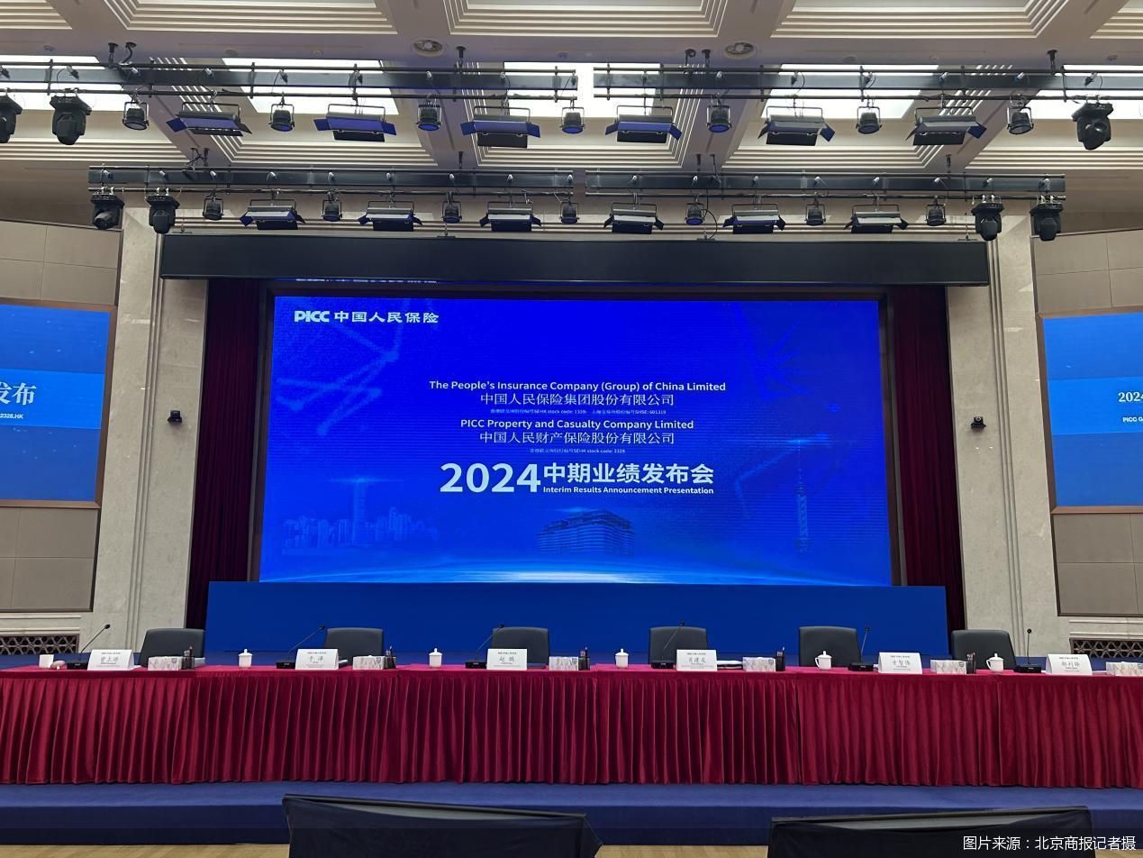 人保伴您前行,人保有温度_中国智能驾驶行业市场分析及发展前景预测 比亚迪又出黑科技