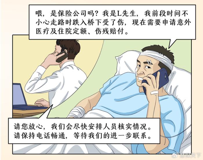 零售行业挑战与机遇分析 2024年9月中国零售业景气指数为50.6%_保险有温度,人保伴您前行