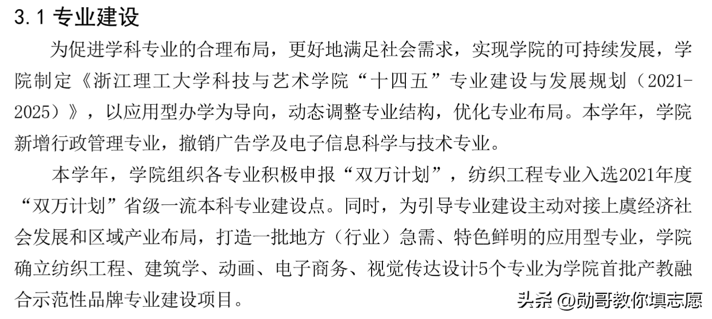 金融租赁行业竞争格局及“十四五”企业投资战略研究_人保车险   品牌优势——快速了解燃油汽车车险,人保财险政银保 