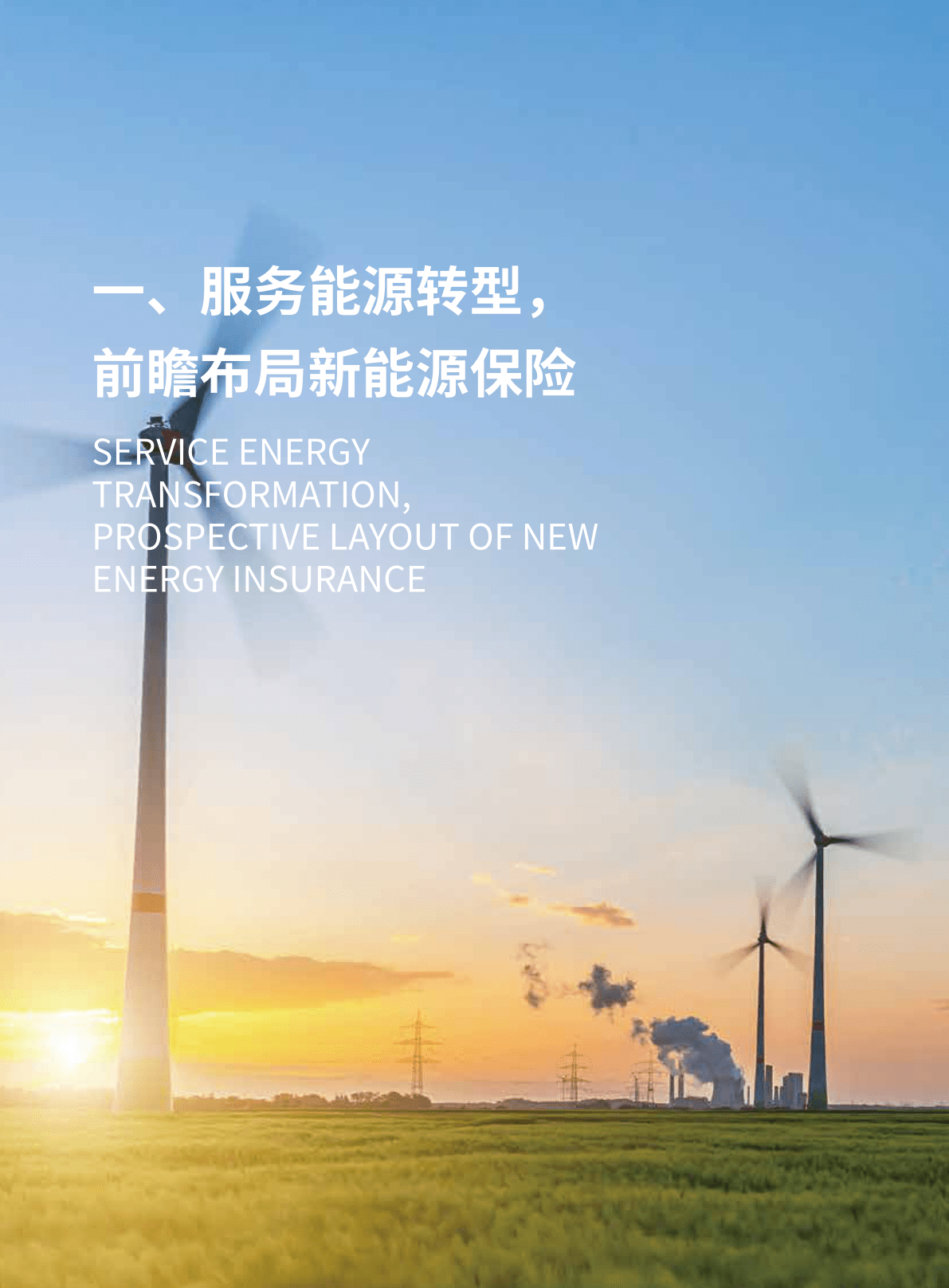 2024音乐培训行业市场发展现状及竞争格局、未来前瞻分析_保险有温度,人保有温度