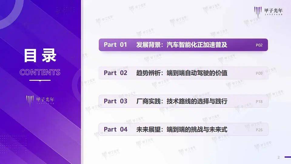 折扣商店行业现状与前景分析2024:折扣零售关注渐高 京东服饰首次布局线下奥莱_人保服务 ,人保车险