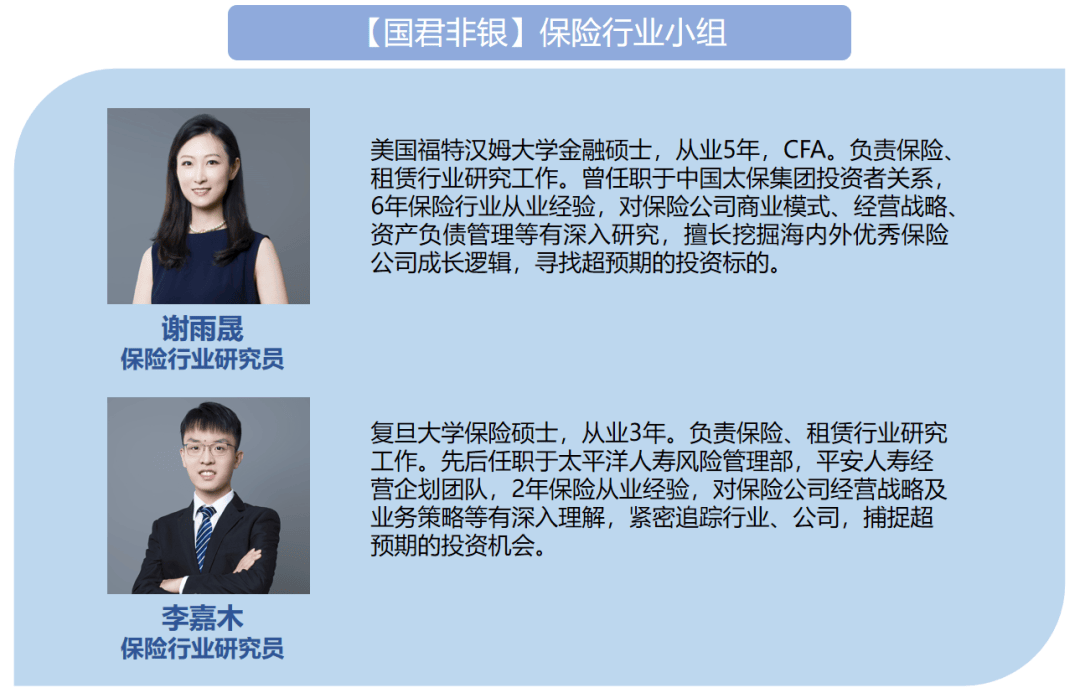 中国火电行业深度研究报告2024：1-8月全国火电新增装机28.59GW_保险有温度,人保伴您前行