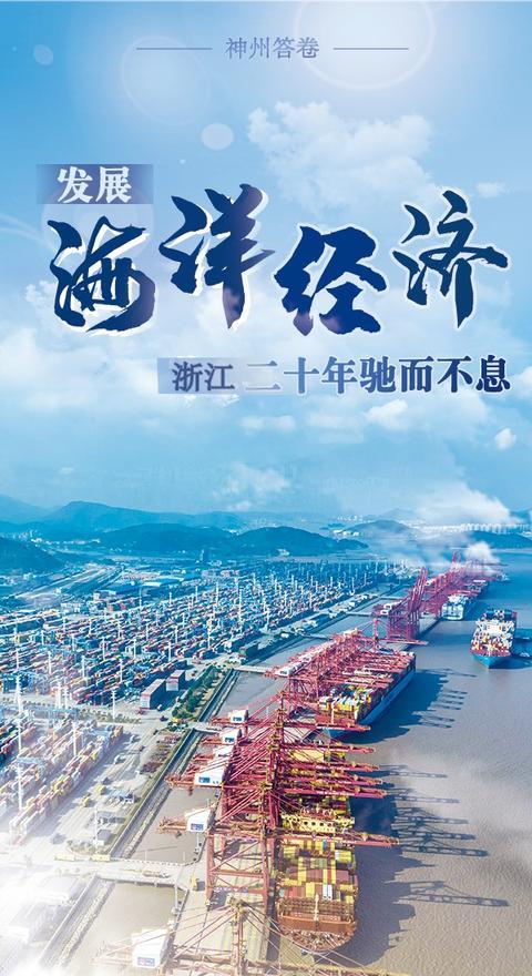 2024年环渤海地区海洋经济行业发展现状、竞争格局及未来发展趋势与前景分析_人保车险   品牌优势——快速了解燃油汽车车险,人保有温度