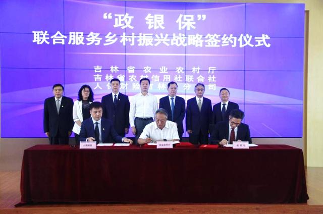 人保财险政银保 ,人保伴您前行_中国新零售行业深度调研与投资战略咨询