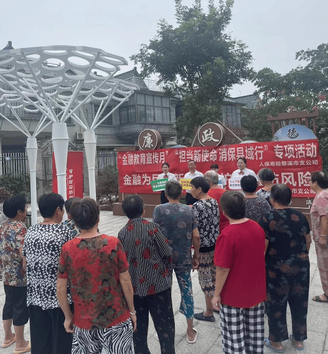 人保服务,人保财险 _中国智能燃气表行业市场深度调研及投资预测