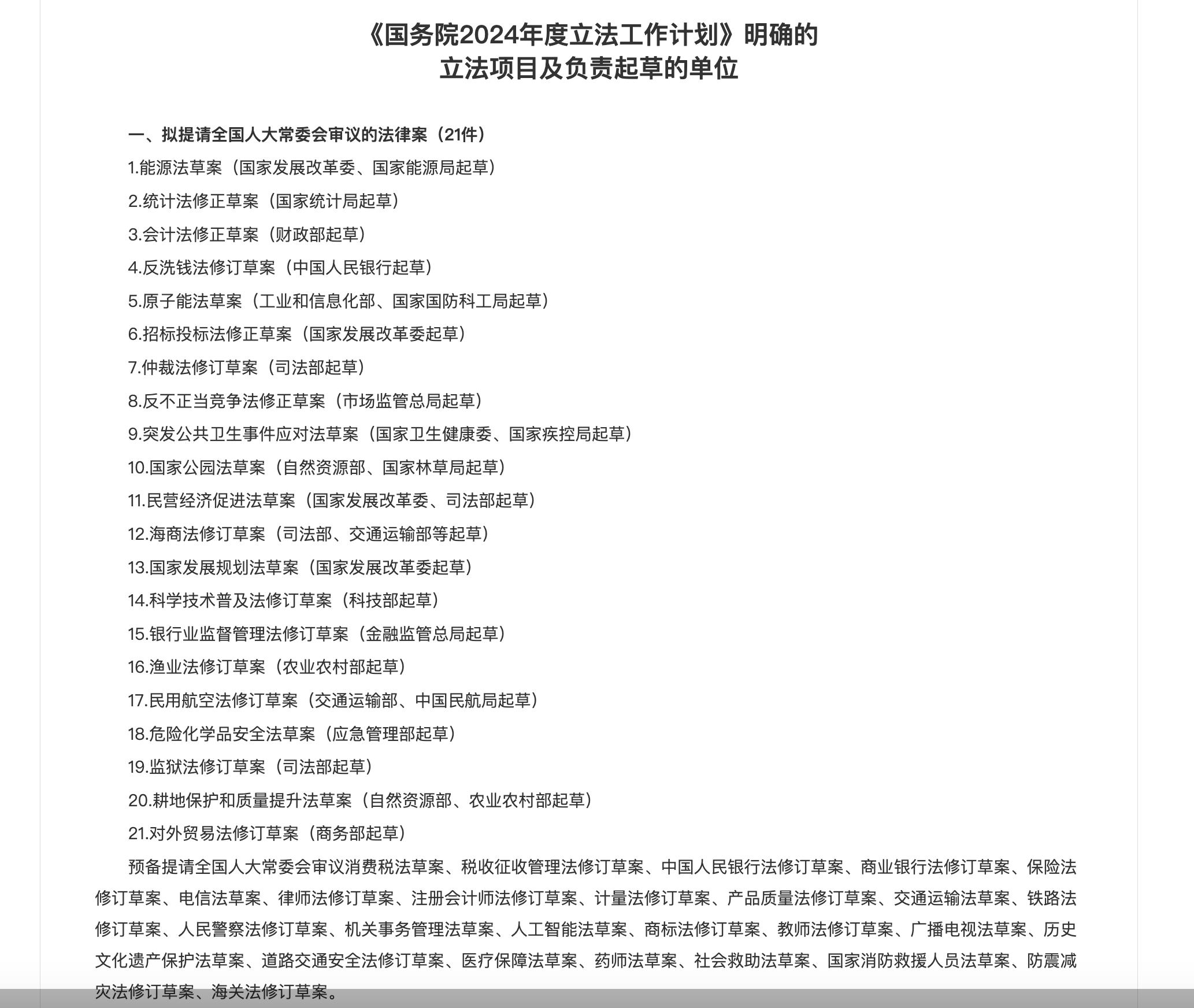 保险有温度,人保车险_2024年水电站行业市场现状分析及未来市场面临的挑战