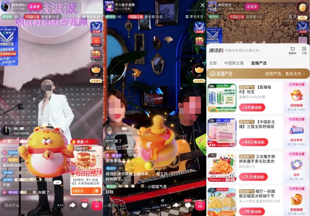 少年在凌晨两点打赏