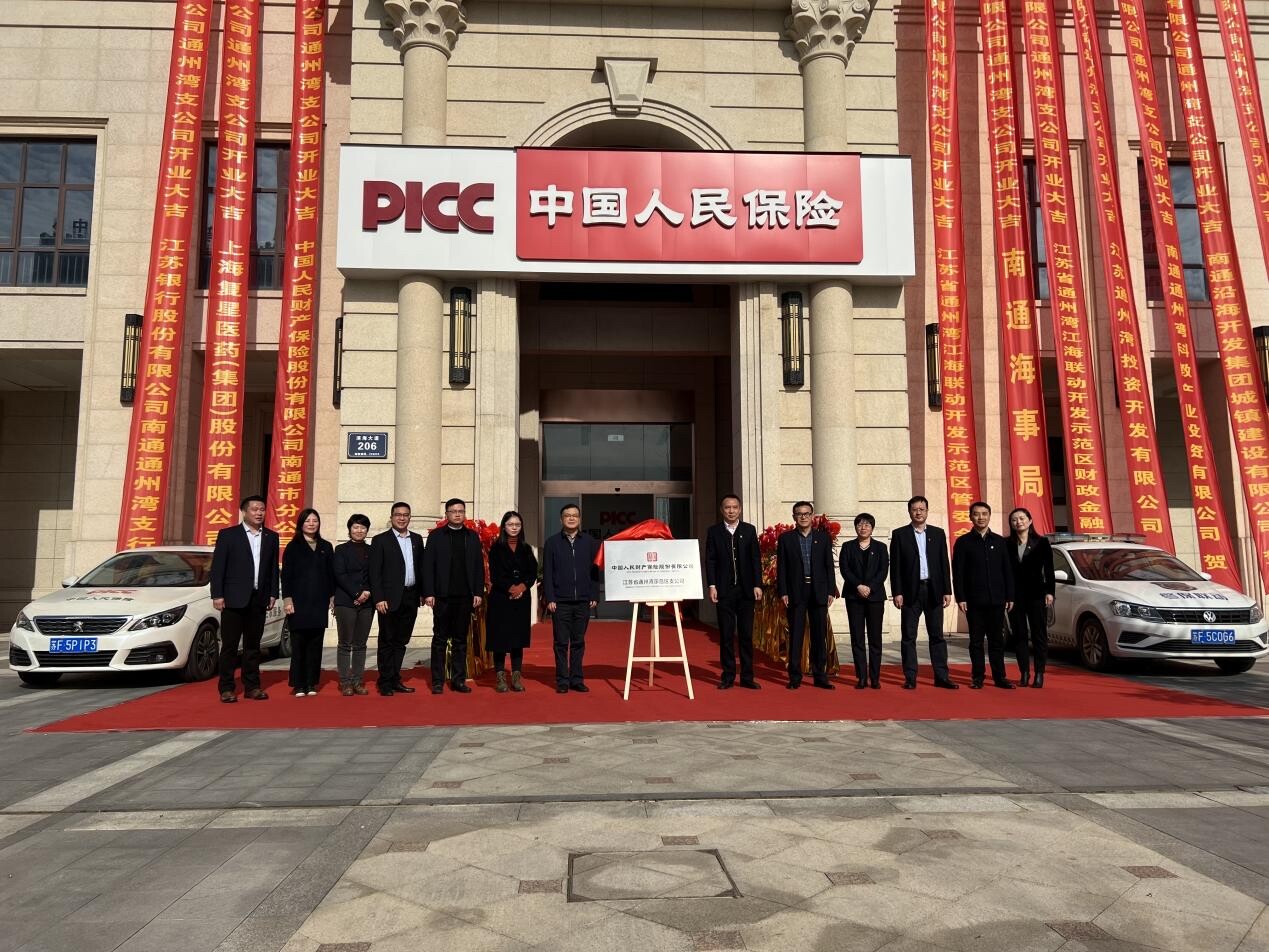 人保财险政银保 ,人保伴您前行_2024年金属冶炼行业市场现状调查及未来趋势展望