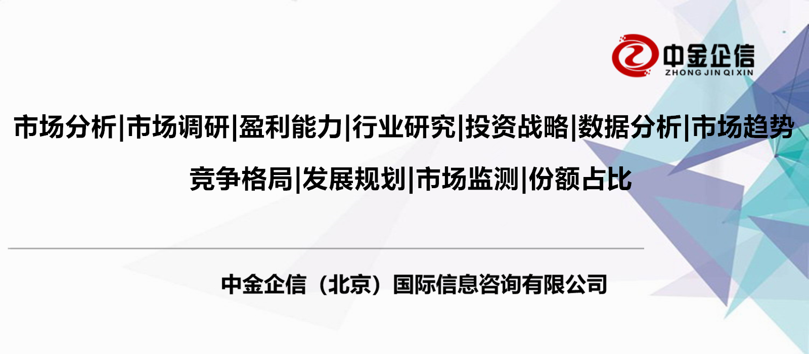2024年数码摄像行业市场需求及未来发展趋势分析_拥有“如意行”驾乘险，出行更顺畅！,人保有温度