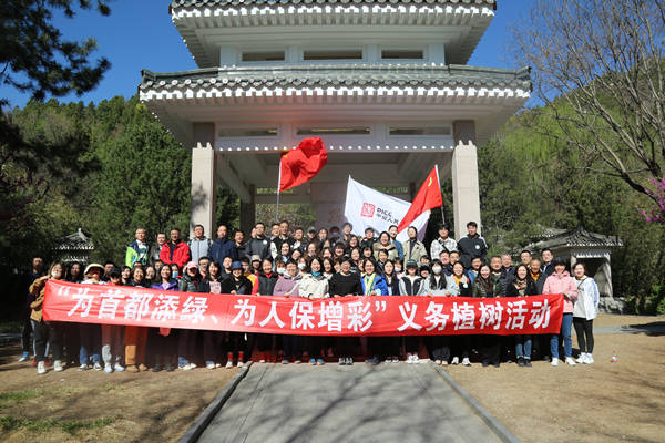 人保财险政银保 ,人保伴您前行_2024年金属冶炼行业市场现状调查及未来趋势展望