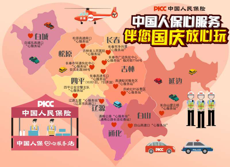 人保服务 ,人保伴您前行_碳碳复合材料行业市场壁垒及未来前景展望2024