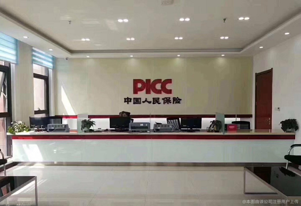 人保伴您前行,人保财险 _改性硅油产业发展现状及竞争格局、未来趋势分析2024