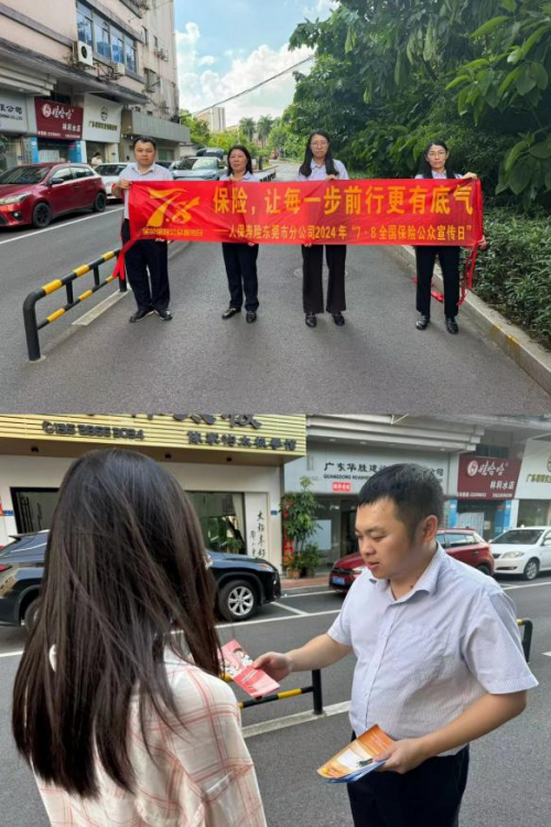 人保服务 ,人保服务_2024年清洁设备行业市场分析及未来趋势展望