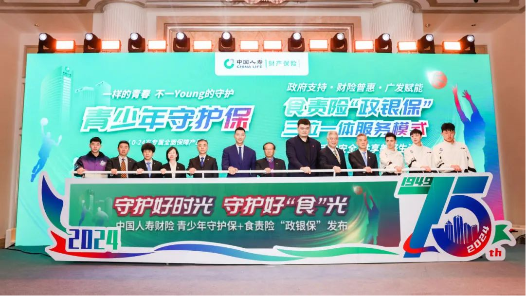 人保财险政银保 ,人保护你周全_2024榨汁机行业市场深度调研及投未来发展趋势预测